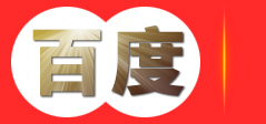 福跃包装材料（深圳）有限公司